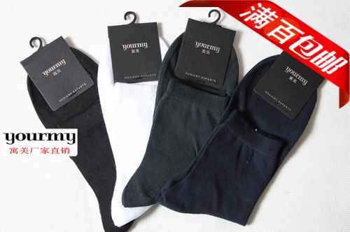  Chaussettes - collants Ref 762132