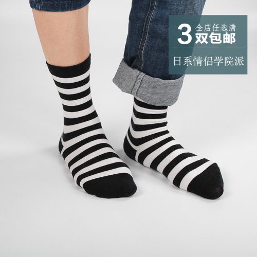 Chaussettes - collants Ref 762137