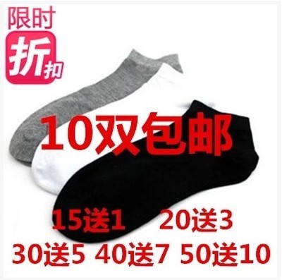  Chaussettes - collants Ref 762162