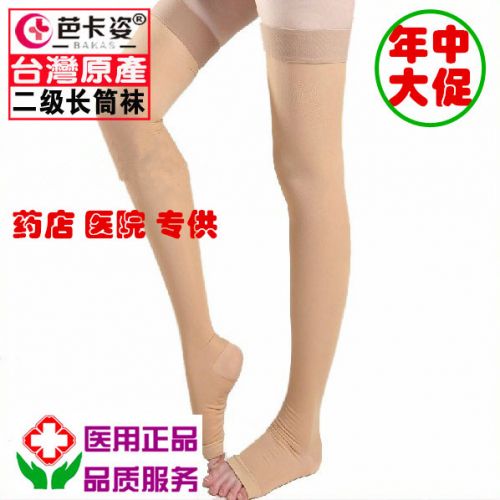  Chaussettes - collants Ref 762172