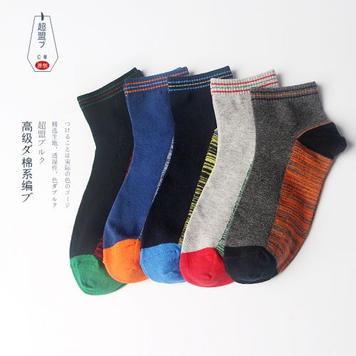  Chaussettes - collants Ref 762176