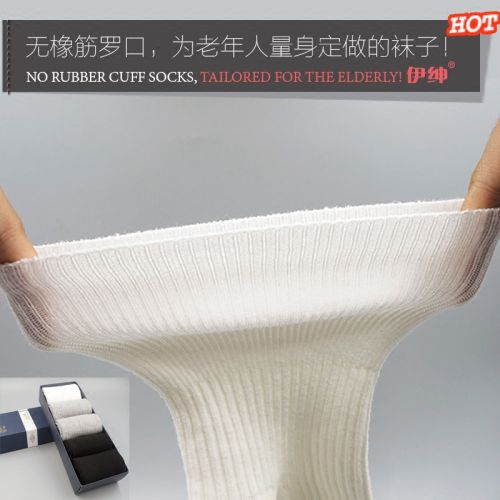  Chaussettes - collants Ref 762291