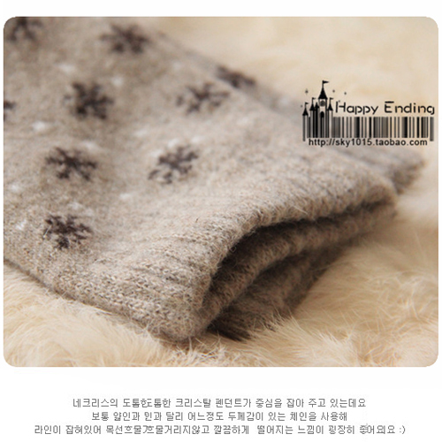 Chaussettes - collants simple Ref 762361