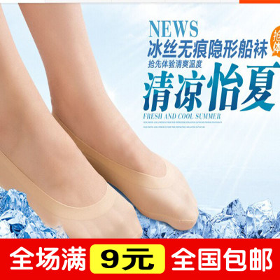 Chaussettes - collants Ref 762386