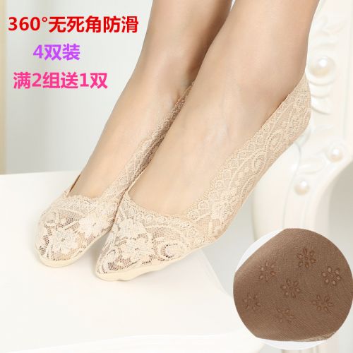  Chaussettes - collants Ref 762485