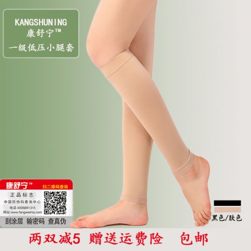  Chaussettes - collants Leg fixe Ref 762569