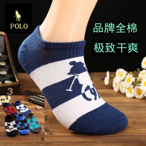 Chaussettes - collants HJCPOLO mouvement Ref 762629