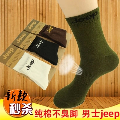 Chaussettes - collants mouvement Ref 762672