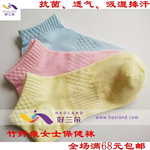  Chaussettes - collants Ref 762675