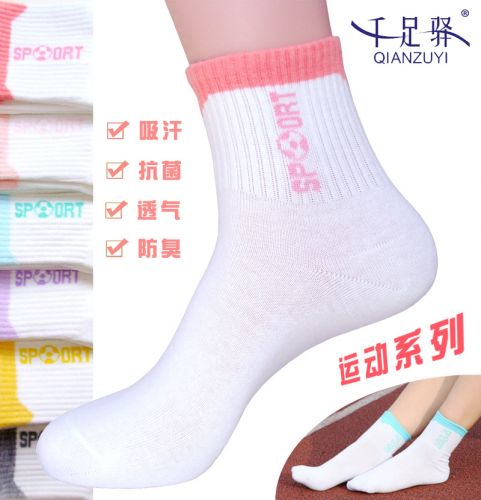 Chaussettes - collants simple Ref 762712