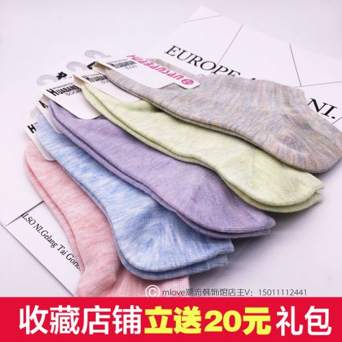 Chaussettes - collants Ref 762738