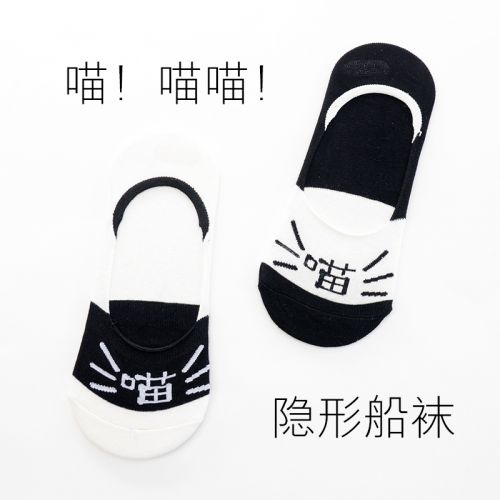 Chaussettes - collants simple Ref 762745