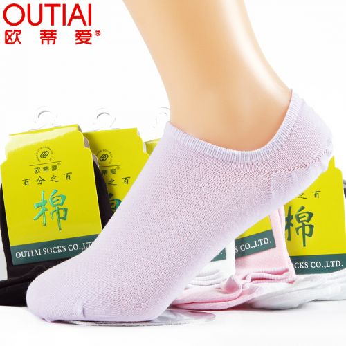 Chaussettes - collants OUTIAI Ref 762749