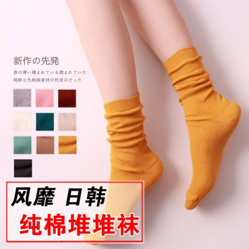 Chaussettes - collants doux Ref 762820