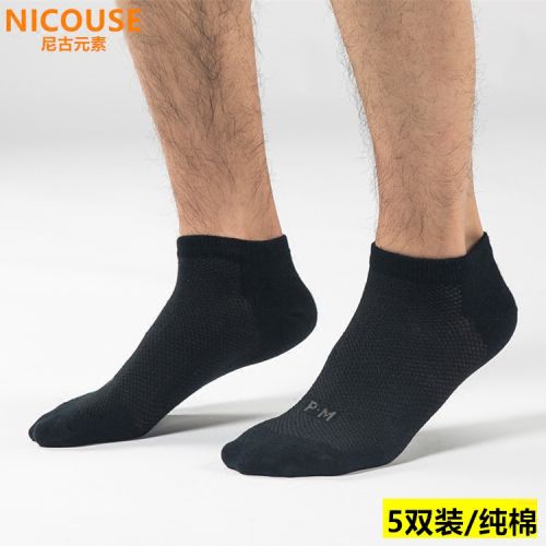  Chaussettes - collants PAUL MONKEY Simple, Ref 762956