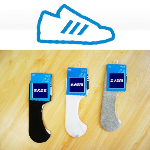 Chaussettes - collants simple Ref 763097