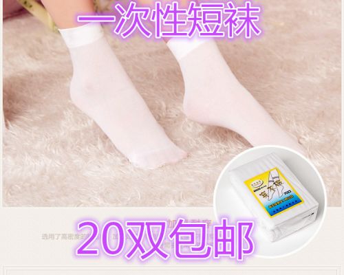 Chaussettes - collants Ref 763163