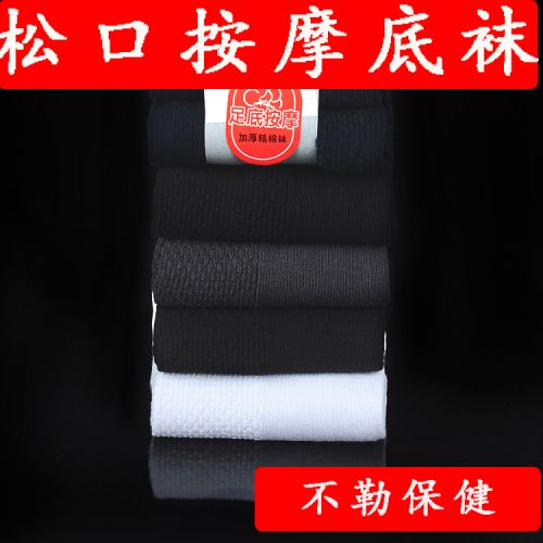 Chaussettes - collants simple Ref 763281