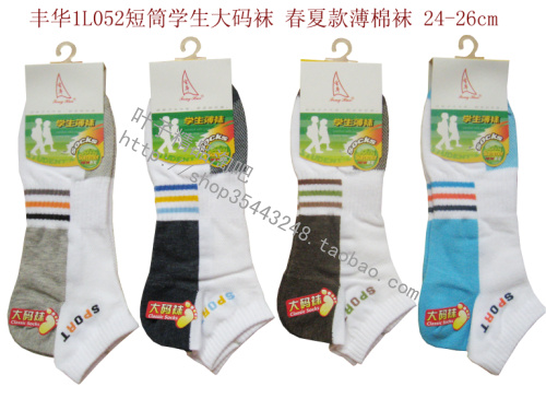  Chaussettes - collants Ref 763439