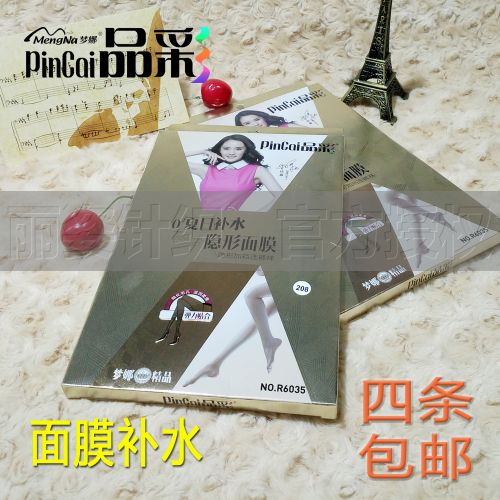  Chaussettes - collants Ref 763460