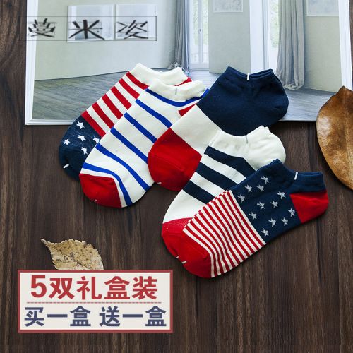  Chaussettes - collants Ref 763714