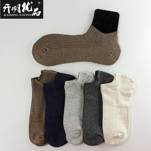  Chaussettes - collants Ref 763779