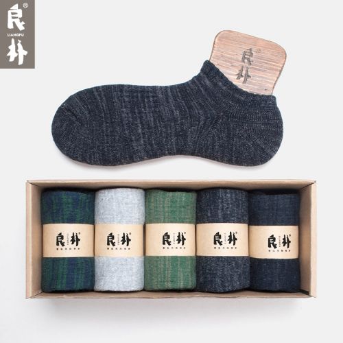 Chaussettes - collants Ref 763915
