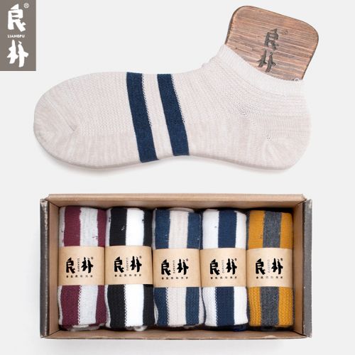  Chaussettes - collants Ref 763922