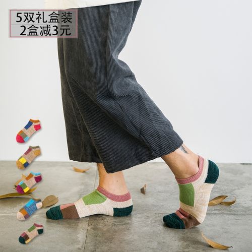 Chaussettes - collants simple Ref 764009