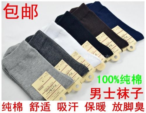 Chaussettes - collants HA Ref 764032