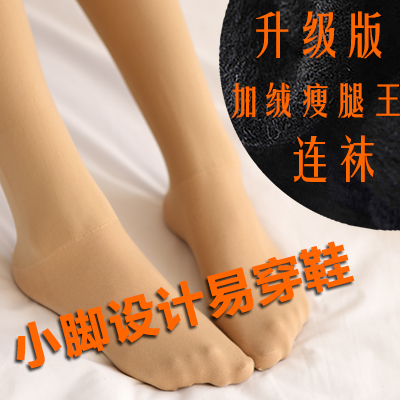 Chaussettes - collants simple Ref 764044