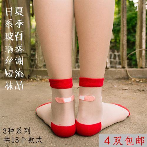 Chaussettes - collants Ref 764062