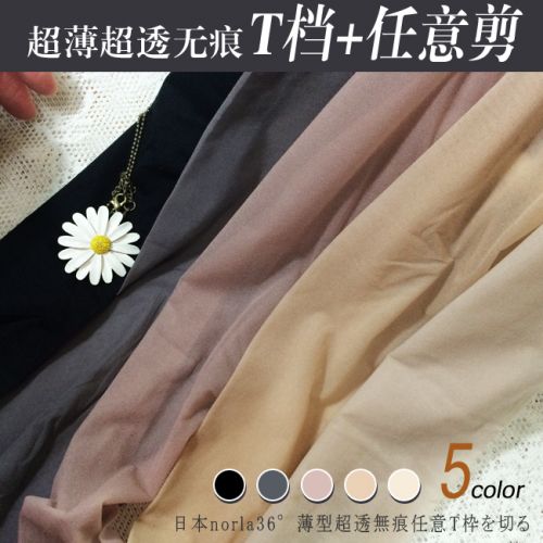  Chaussettes - collants Ref 764147