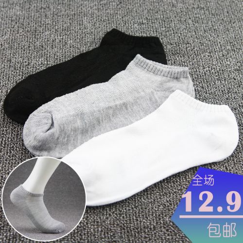 Chaussettes - collants simple Ref 764150