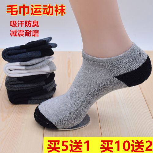 Chaussettes - collants Ref 764253