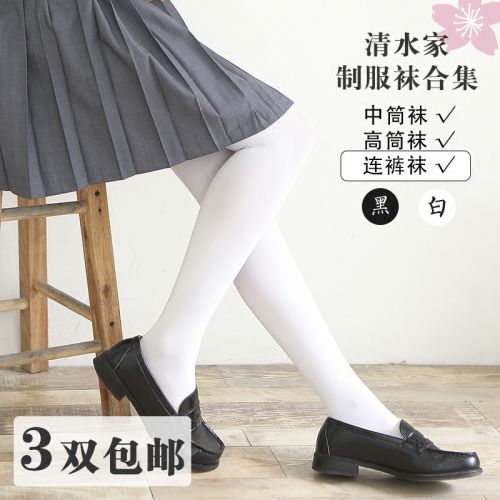 Chaussettes - collants simple Ref 764307