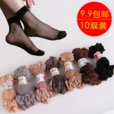  Chaussettes - collants Ref 764321