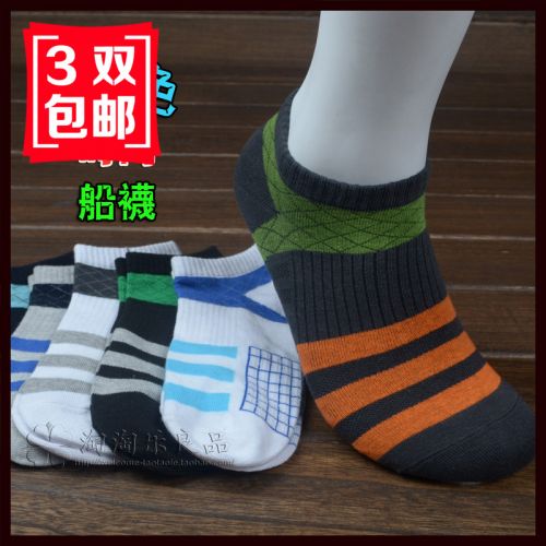  Chaussettes - collants Ref 764344