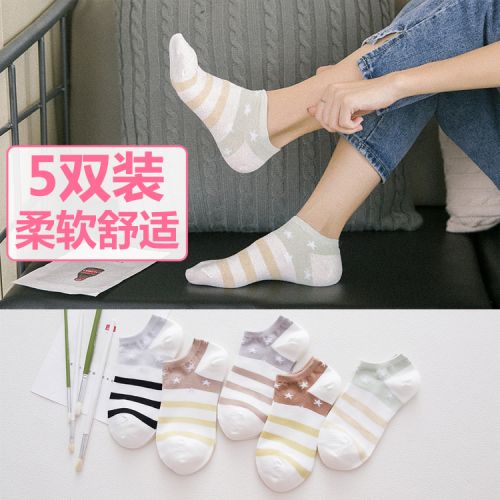 Chaussettes - collants NVDBBDF Ref 764419