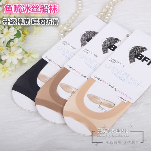 Chaussettes - collants simple Ref 764539