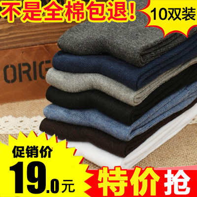  Chaussettes - collants Ref 764583