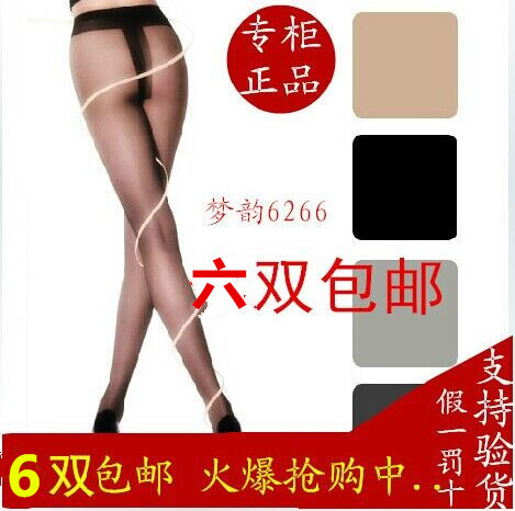 Chaussettes - collants Ref 764584