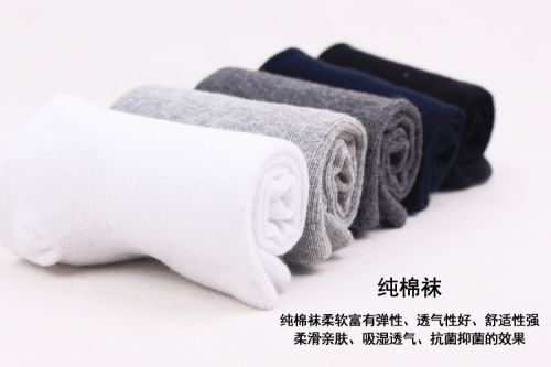  Chaussettes - collants paires de chaussettes hommes montés Modèle unie Ref 764596