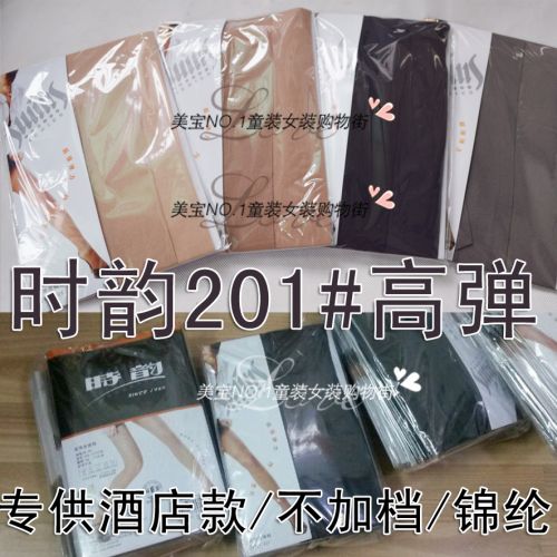  Chaussettes - collants Ref 764651