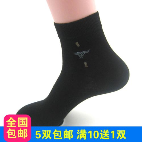 Chaussettes - collants Ref 764694