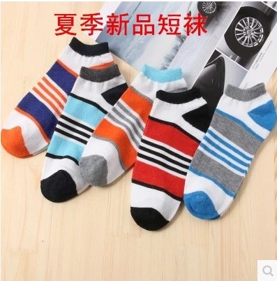 Chaussettes - collants simple Ref 764726