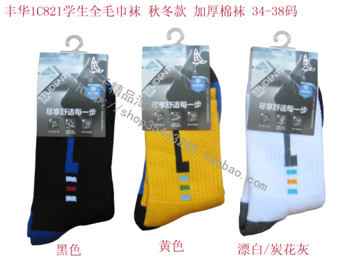  Chaussettes - collants Ref 764818