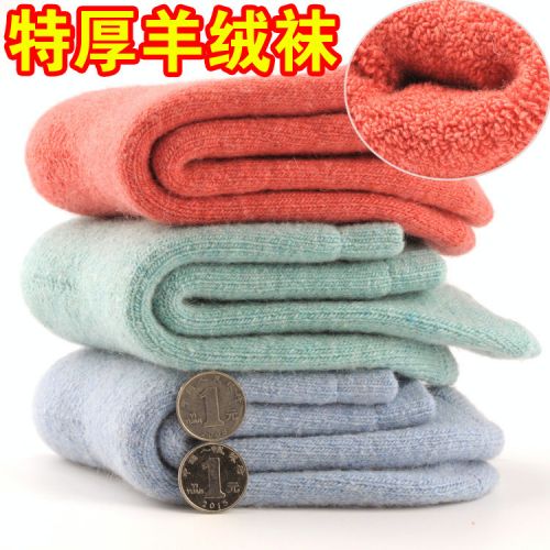 Chaussettes - collants simple Ref 764849