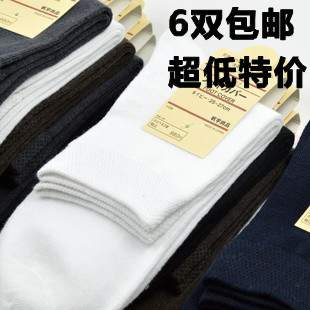 Chaussettes - collants Ref 764869