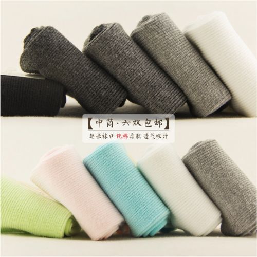 Chaussettes - collants simple Ref 765226